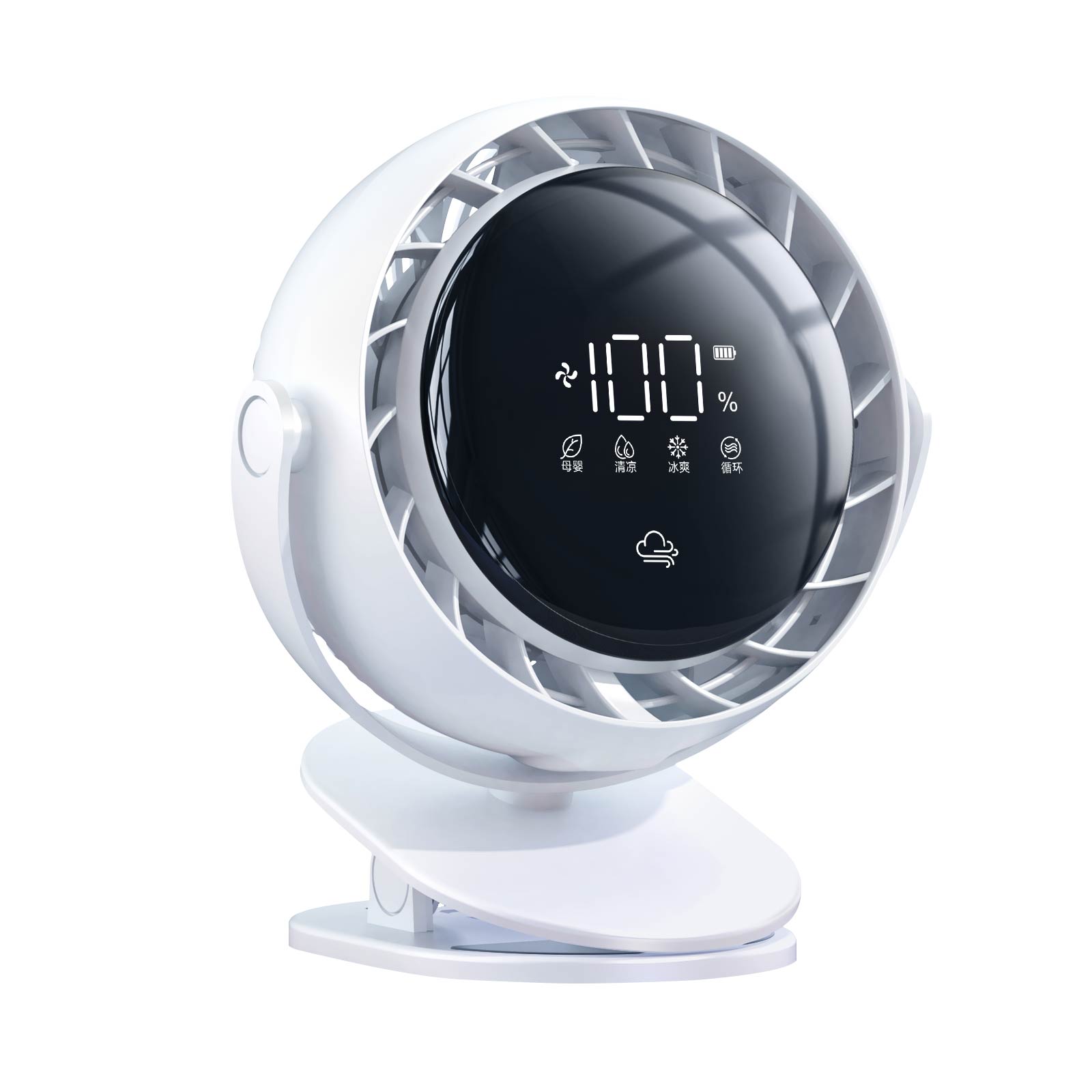 Clip Fan